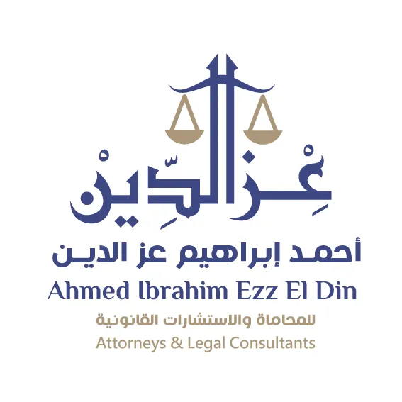 Ahmed Ibrahim Ezz El Din
Attorneys & Legal Consultants
