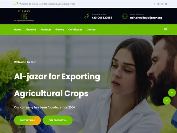 Al Jazar
for Exporting Agricultural